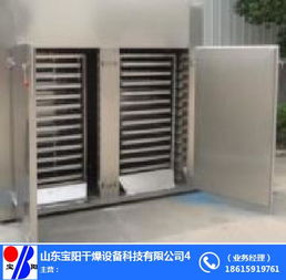 果品烘干機 山東寶陽干燥的環(huán)保設(shè)備創(chuàng)新與應用