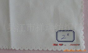 吳江市祥瑞紡織廠 非織造布、工業(yè)用布與針織品產(chǎn)品名錄